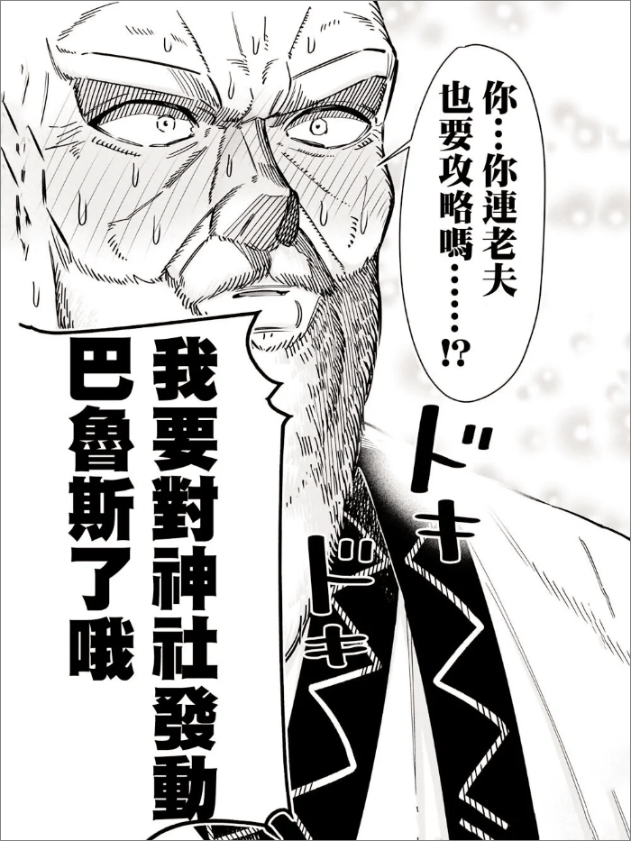 〈百人女友〉：后宫外壳下，纯爱至上的别样浪漫 〈百人女友〉：颠覆传统后宫漫画，纯爱也能如此疯狂