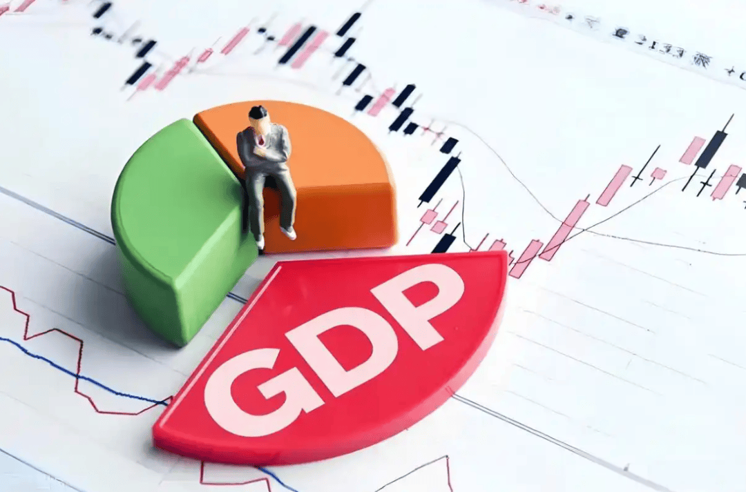 统计新视角：现价GDP和不变价GDP解析