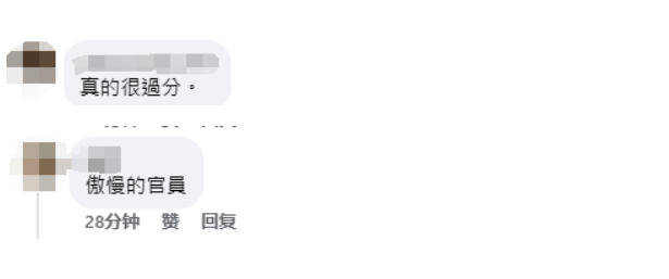 郭智辉为不当比喻致歉：从失言到自我反省