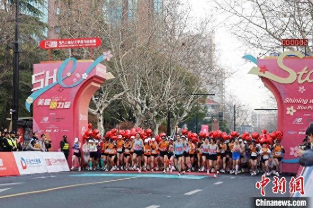 “美耀她力量”：上海女子半马展现女性风采与魅力，2025上海女子半程马拉松：一场专属女性的跑步盛宴