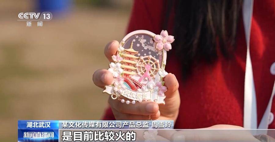 文创点亮春日，多地特色产品大揭秘