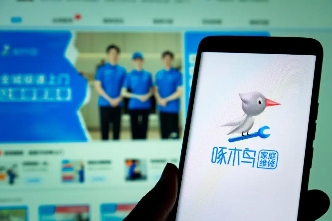 啄木鸟家庭维修再登315黑榜，整改之路在何方？，315曝光啄木鸟家庭维修乱象，高额抽成成“病灶”