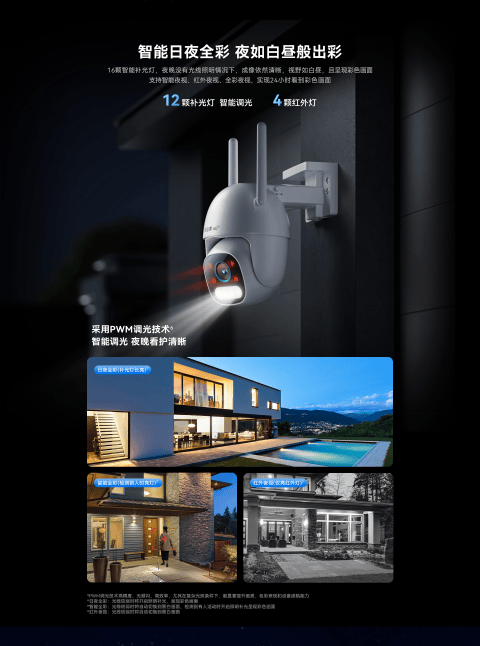 华为智选小豚当家室外摄像头4G免费版，解锁全天候智慧安防新姿势，华为智选携手小豚当家，4G免费室外摄像头开启安防新时代