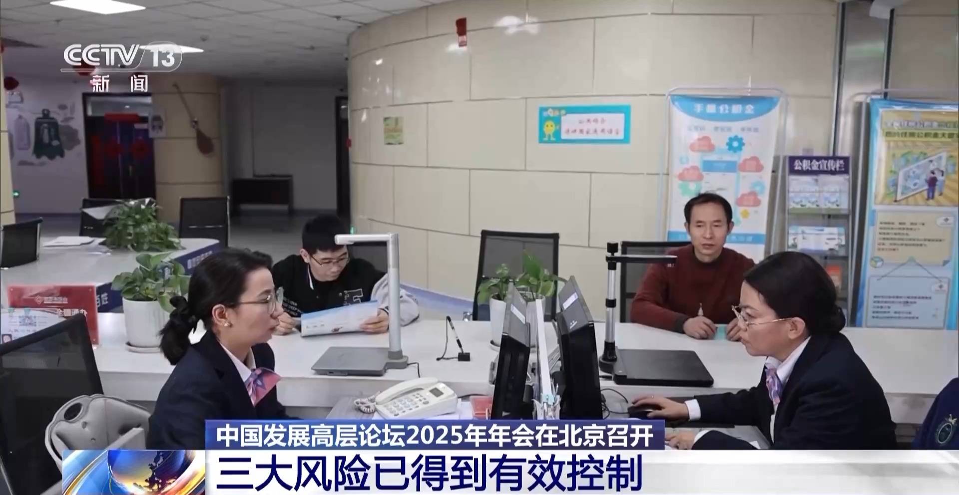 中国深化供给侧改革，多举措推动经济高质量发展，韩文秀在年会上透露，中国经济发展将有这些大动作！