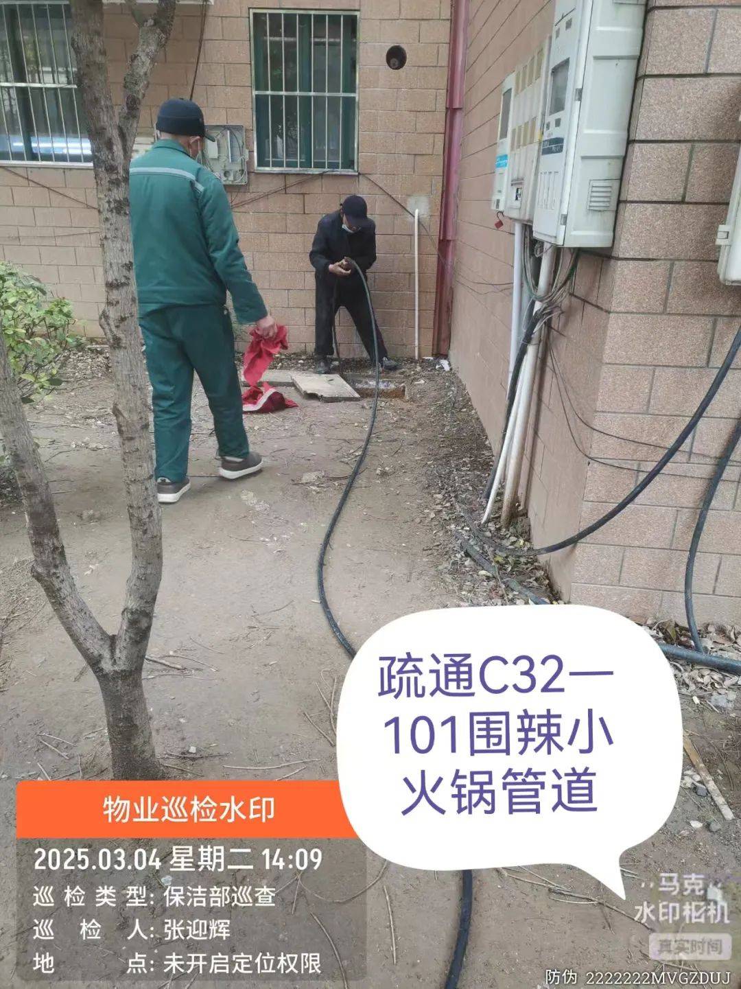 警惕下水道堵塞！融辉城物业给业主的贴心提示