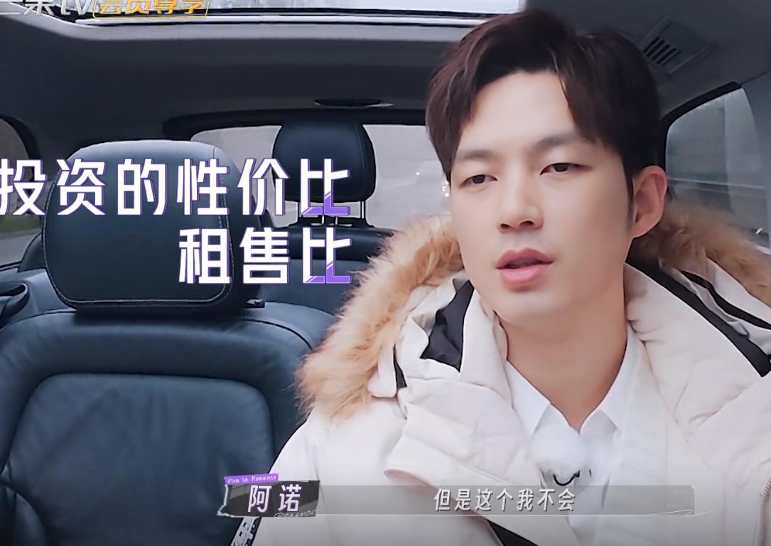 阿诺与董力：比利时买房背后的婚姻真相