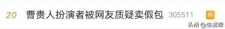 甄嬛传曹贵人扮演者陈思斯被指卖假包，真相究竟如何？，陈思斯卖二手奢侈品包遭质疑，背后是否另有隐情？