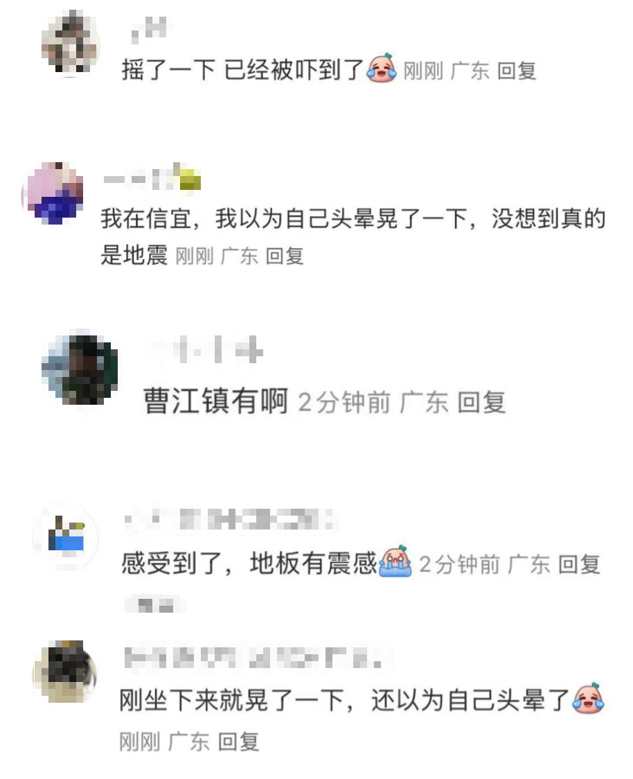 汤加及我国近期地震频发，地球是否开启“震动模式”？