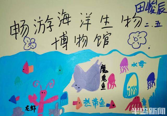 走进海大，青岛仟帆义工团引领中小学生探索海洋与国防知识