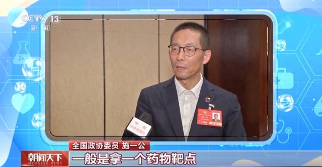 2025两会医药话题：AI与医生关系及医疗突破 2025全国两会：AI与医药科技碰撞的精彩讨论