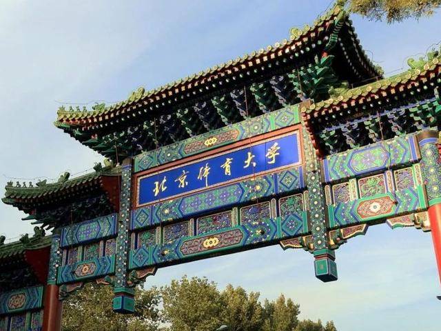 清明公交优化，出行祭扫更便利 通州新幼儿园开工，开启学前教育新篇章