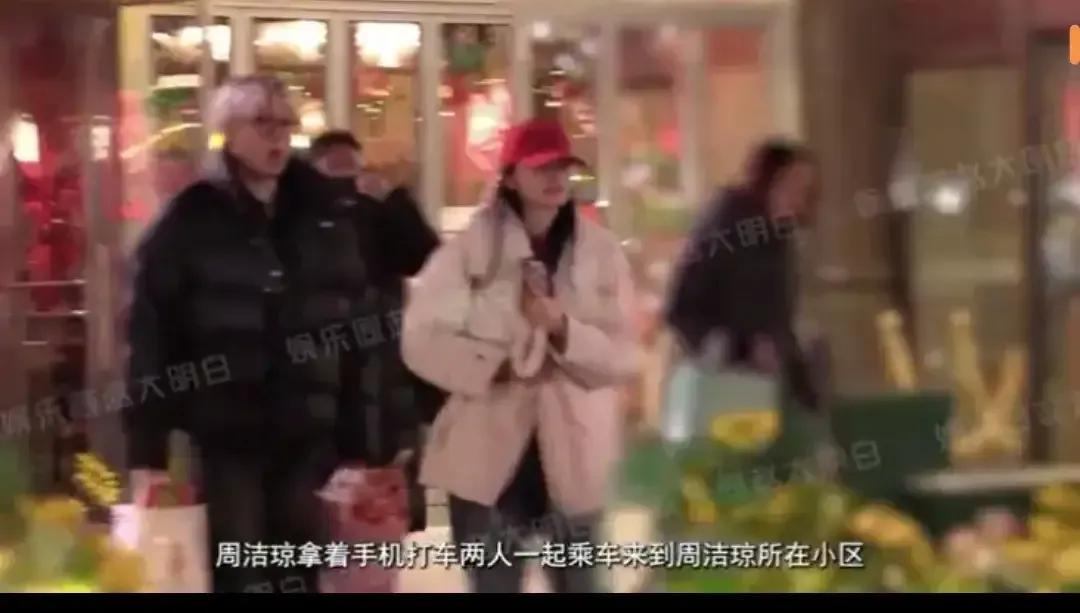 周洁琼奥斯卡同框频现，恋情传闻不实，疑似周洁琼与奥斯卡恋爱？两人称是朋友关系