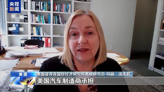 特朗普关税风暴来袭，多国汽车产业如何招架？