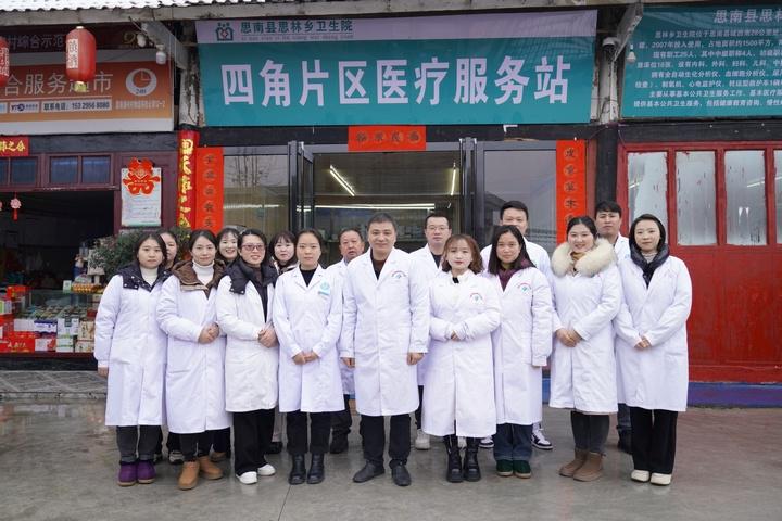 思南织密急救网络，为乡村群众生命健康保驾护航，思南：小站点托起大民生，医疗服务延伸至最后一公里