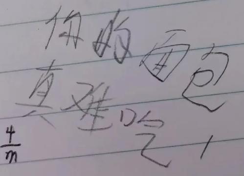 荣县学校盗窃案告破，嫌犯偷食留条引关注