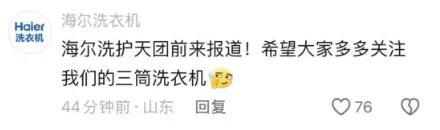 从走红到抖音征集，周云杰为海尔兄弟续集开启新篇，周云杰抖音发声：30年后海尔兄弟续集怎么拍？