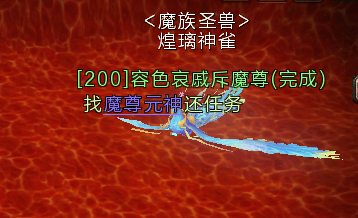 游戏任务通关秘籍：从魔尊到混元岛的奇幻之旅 游戏通关攻略：解锁“天若有情天亦老”称号全流程