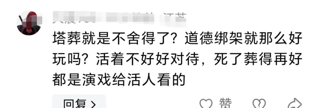 大S身后事一波三折，具俊晔为其选定塔葬之地