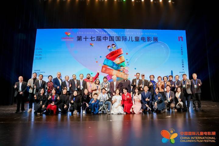 第十八届中国国际儿童电影展即将来袭，槐荫再迎光影盛宴
