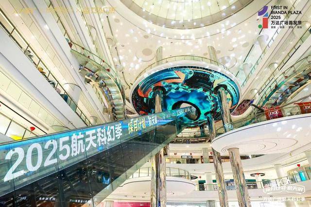 走进深圳龙岗万达航天展，触摸未来航天科技脉搏 深圳龙岗万达“探月计划航天展”开启奇幻宇宙之旅