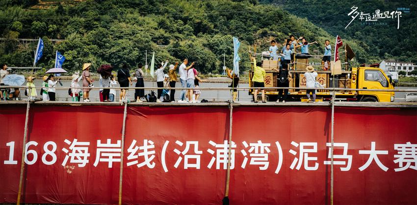 热映电影多幸运遇见你，让苍南惊艳亮相