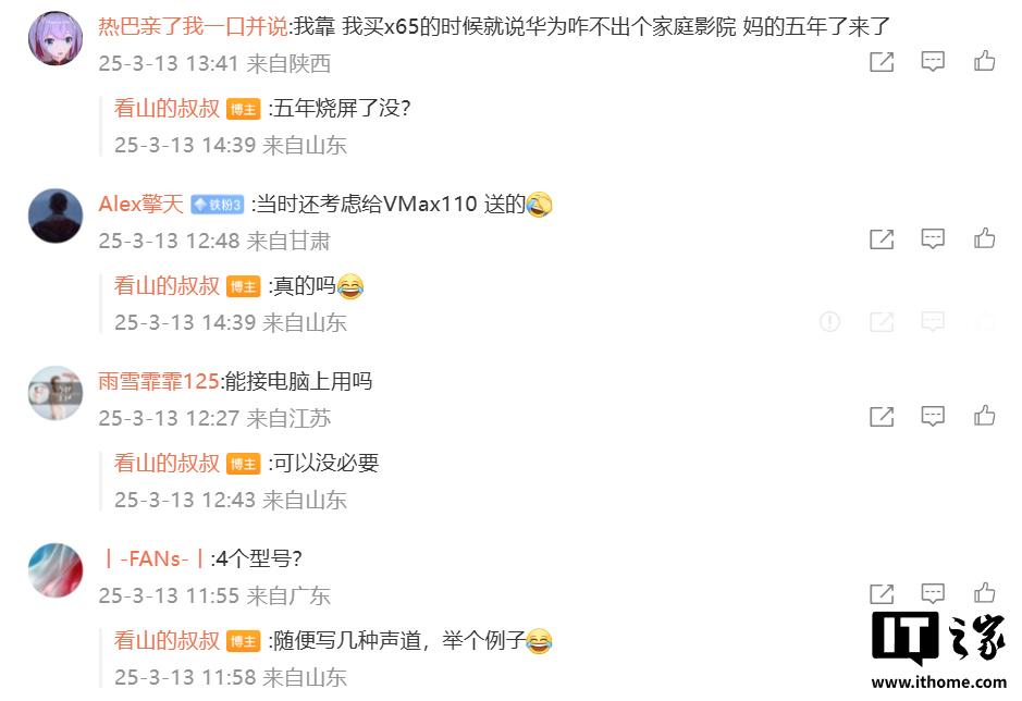 3月20日华为悦彰家庭影院将登场，音效或媲美三星回声壁，揭秘！华为悦彰家庭影院3月20日震撼发布