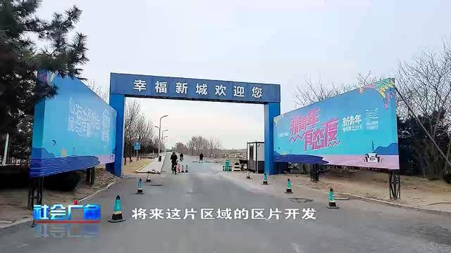 今晚9点！烟台万华专用线铁道桥拆除，未来规划引关注 见证历史！烟台万华铁道桥拆除，新城发展新篇章开启