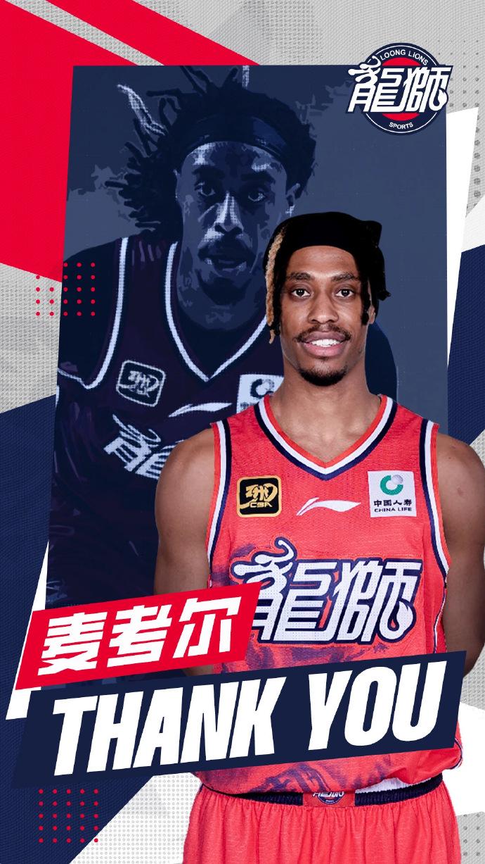 富兰克林加盟广州男篮，郭艾伦的强心剂，广州男篮大动作：引入富兰克林替代外援