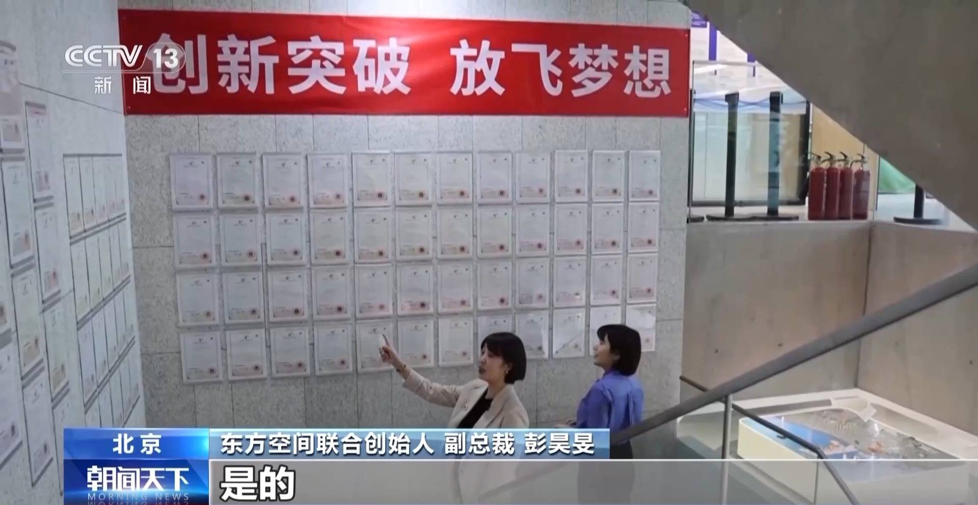 探秘商业航天：多型火箭首飞与发射场扩容，商业航天崛起：火箭首飞与发射场能力提升