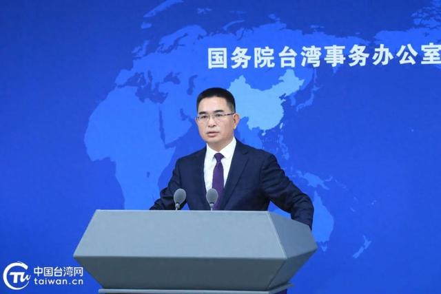 “台独”打手恶行遭民众举报，国台办开启核查程序