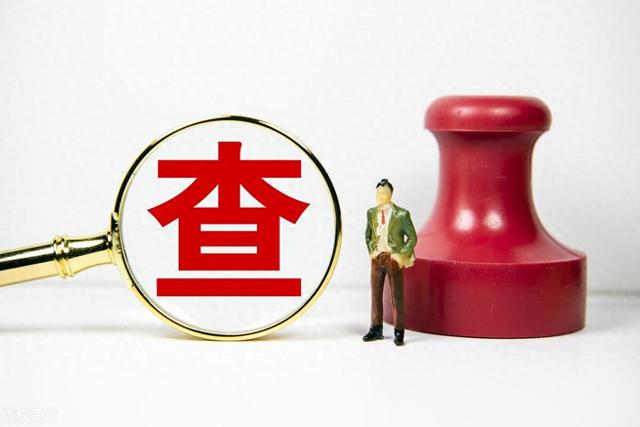 张昭：十八大后仍不收手的违法公职人员，萧县监察委严惩违法公职人员张昭