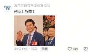 从走红到抖音征集，周云杰为海尔兄弟续集开启新篇，周云杰抖音发声：30年后海尔兄弟续集怎么拍？
