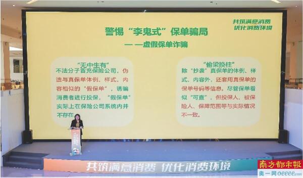 聚焦“3·15”，深圳金融活动全方位守护市民“钱袋子”，深圳“3·15”金融教育盛宴，为市民金融生活保驾护航