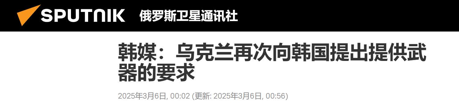 乌克兰执迷战争索要核武，欧洲正滑向战争深渊？