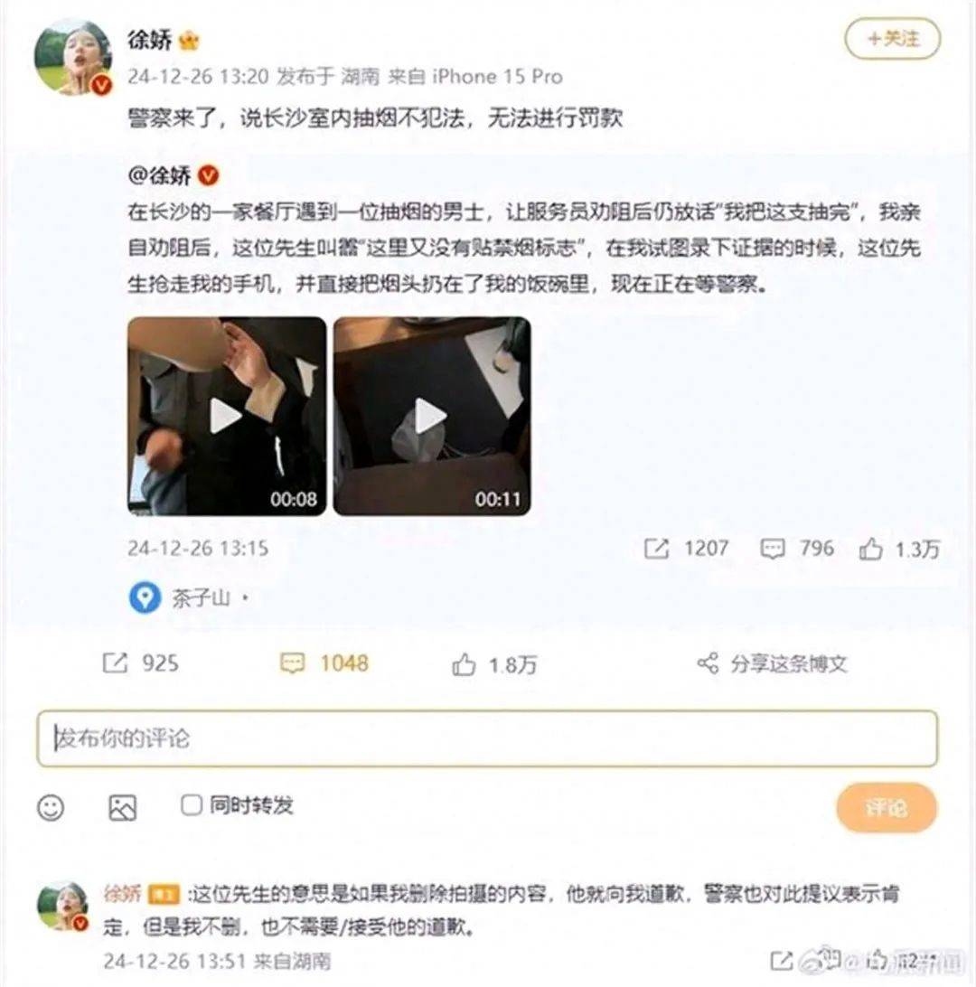 女生劝烟引发争议，多地公共场所禁烟法规大盘点