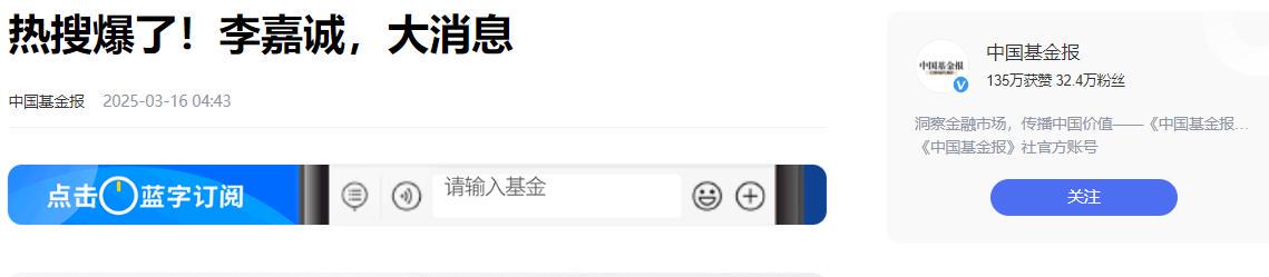 从李嘉诚港口交易看企业家的责任与国家战略 惊！李嘉诚抛售港口背后的大国博弈