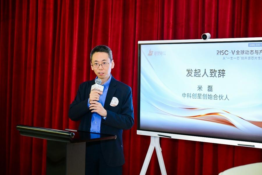 RISC - V引领芯片设计变革，为AI算力困境破局 RISC - V：开源指令集架构的崛起与AI时代新契机