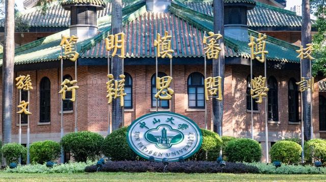 2025：中山大学与南京大学开启本科招生扩容新篇章
