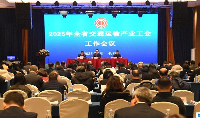 湖南交通运输新业态：年内计划新增5万人员入会，湖南2025年交通运输新业态人员入会计划：新增5万人