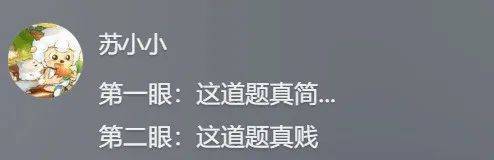 4. 今日搞笑大赏，段子哥带你嗨！