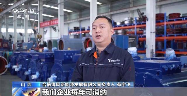 挖掘“富矿”：退役风光设备回收潜力巨大