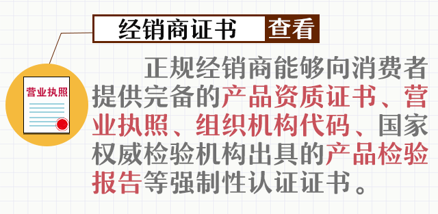别让假冒消防产品成安全隐患，教你辨真伪！，打假消防产品，从学会辨别开始