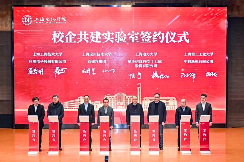 上海五校开启应用型人才培养改革，现场工程师培育迎曙光，上海高校人才培养改革，助力具身机器人产业破“痛点”