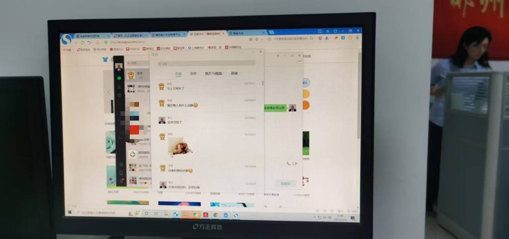 期货信息泄露风波：方正证券员工与客户的纠葛，从信息泄露到司法存疑：方正证券事件的背后