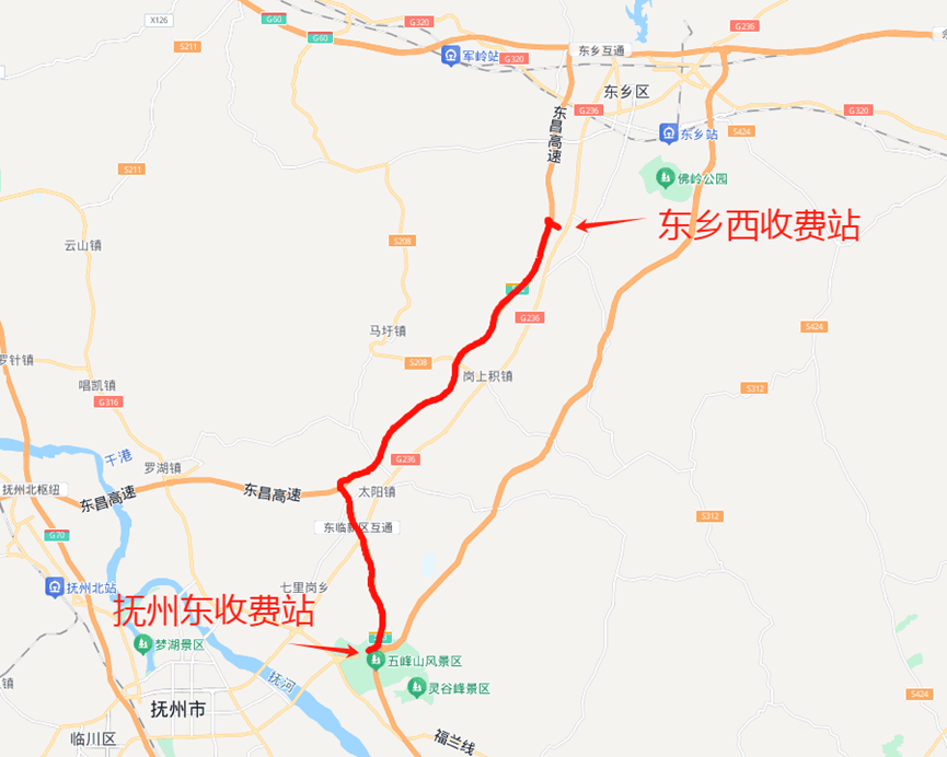 惊喜！江西高速多路段实施通行费优惠，快来了解，都九、东昌等高速货车及萍洪高速客车通行费打折啦