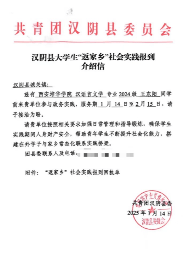 大学生多领域实践：从博物馆到律所的精彩历程