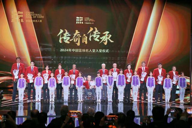 九位篮坛传奇闪耀2024中国篮球名人堂入堂仪式，“逍遥王”巩晓彬压轴登场