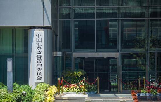 3月14日证监会新规：上市公司破产重整有章可循