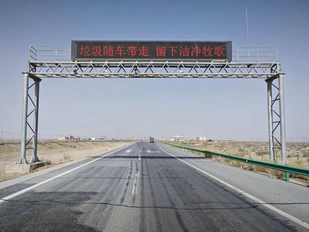 巴彦诺日公苏木发出环境整治倡议，邀您共参与，巴彦诺日公苏木号召全民行动，美化人居环境