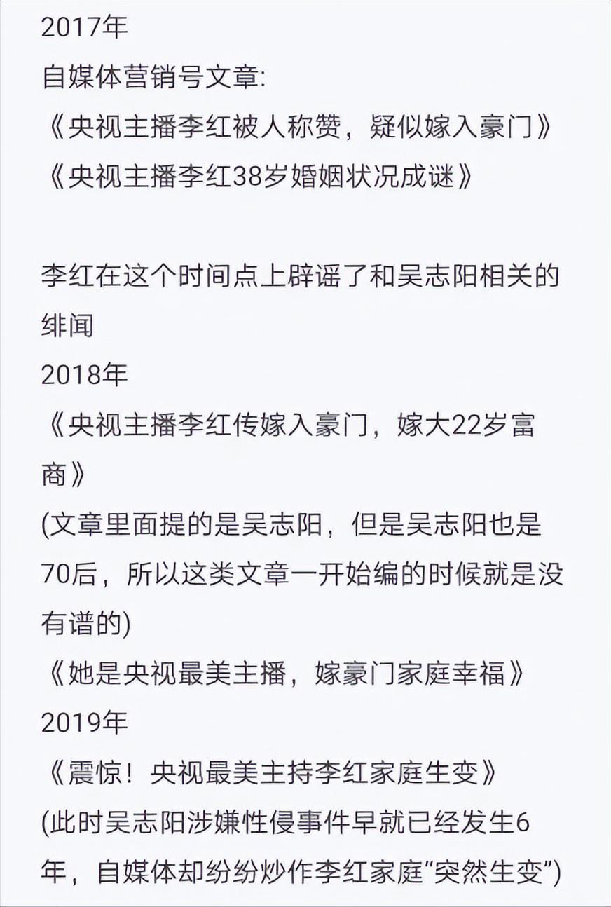 李红：不向命运低头，央视主持的传奇之路